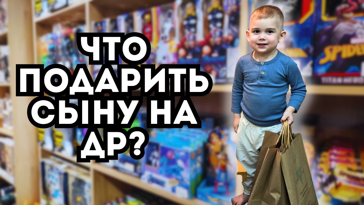 Готовимся к очередному празднику. Ответы на вопросы нашей аудитории
