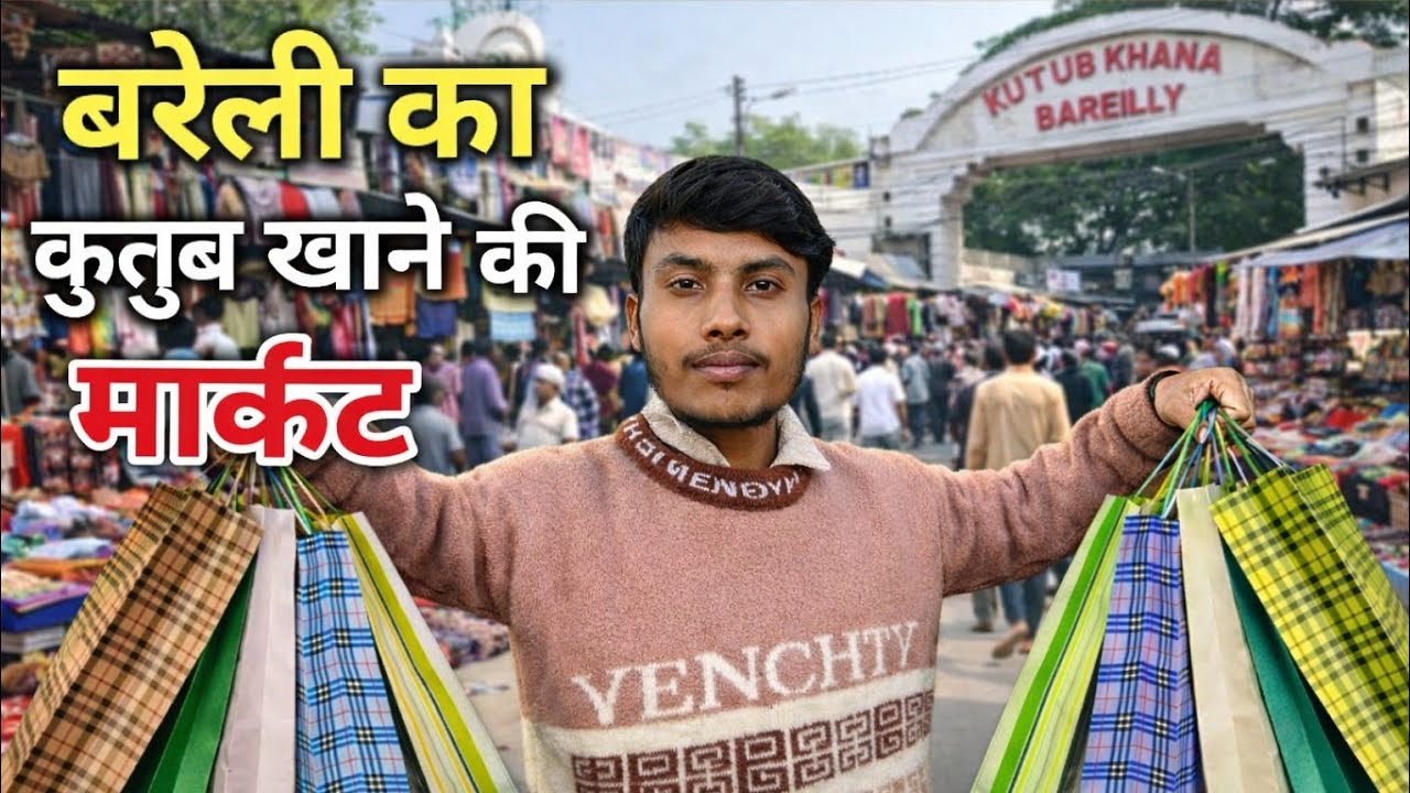 Dubai Nahi… Bareilly Hai! 😲 Kutub Khana Market Shopping Vlog