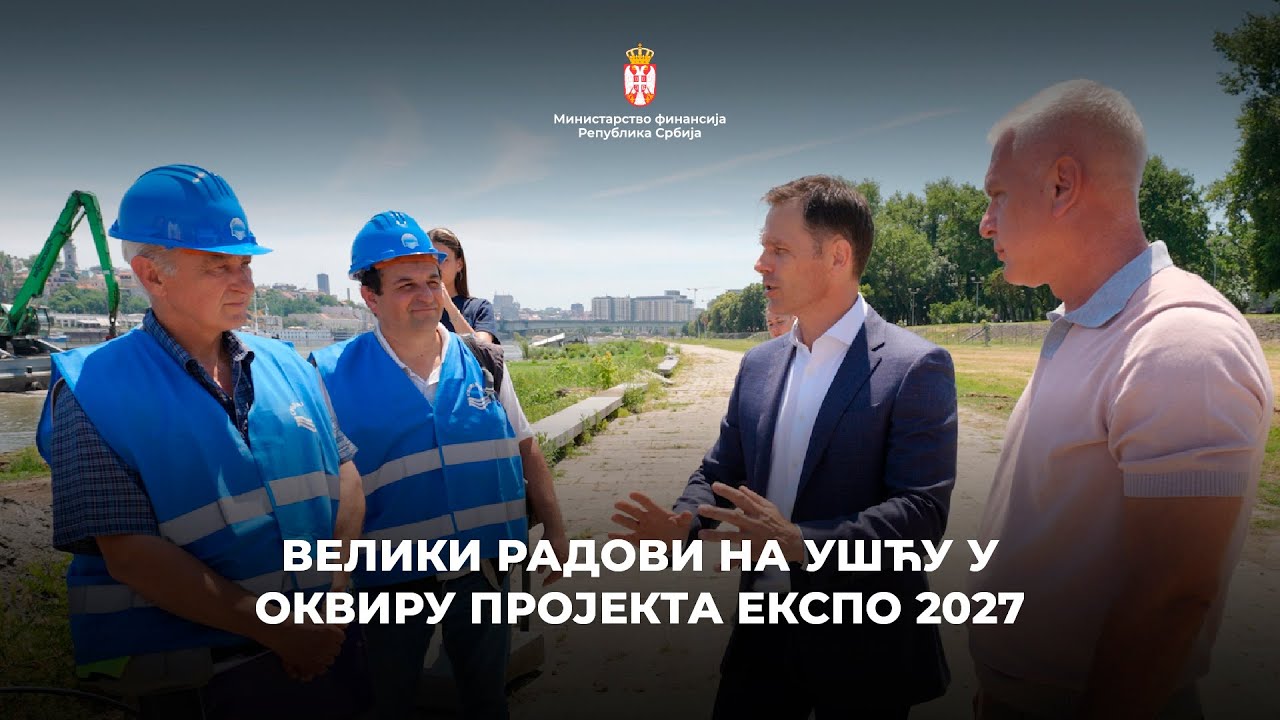Велики радови на ушћу у оквиру пројекта ЕКСПО 2027