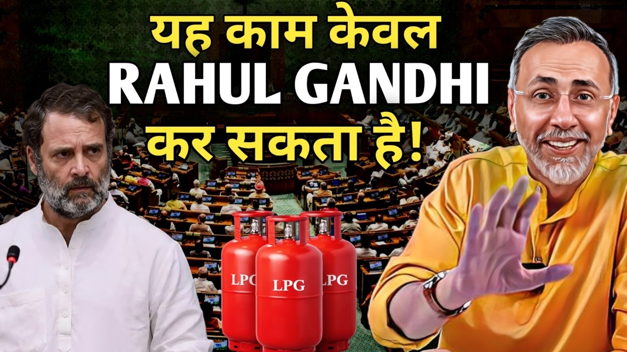 LPG CRISIS - RAHUL GANDHI PROTESTS | Face to Face