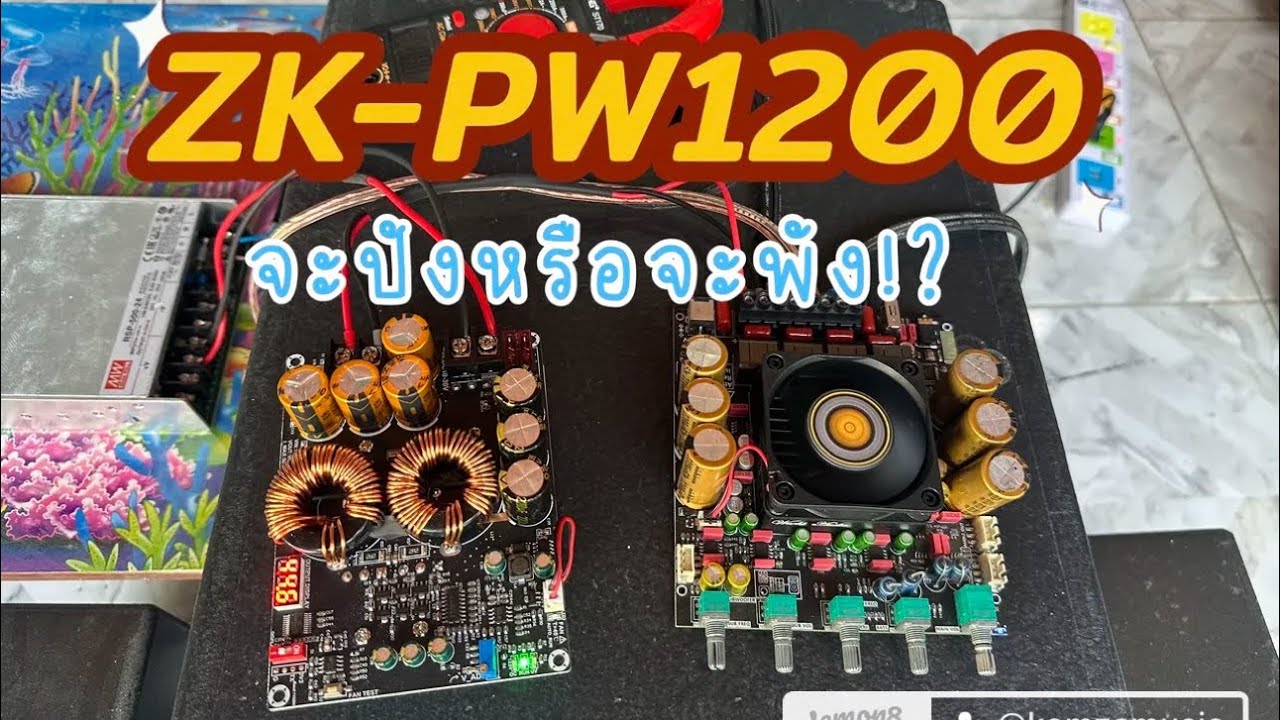 สเต๊ปอัพ ZK-PW1200 ใหม่หมด ดีแค่ไหนดูให้จบแล้วว้าว