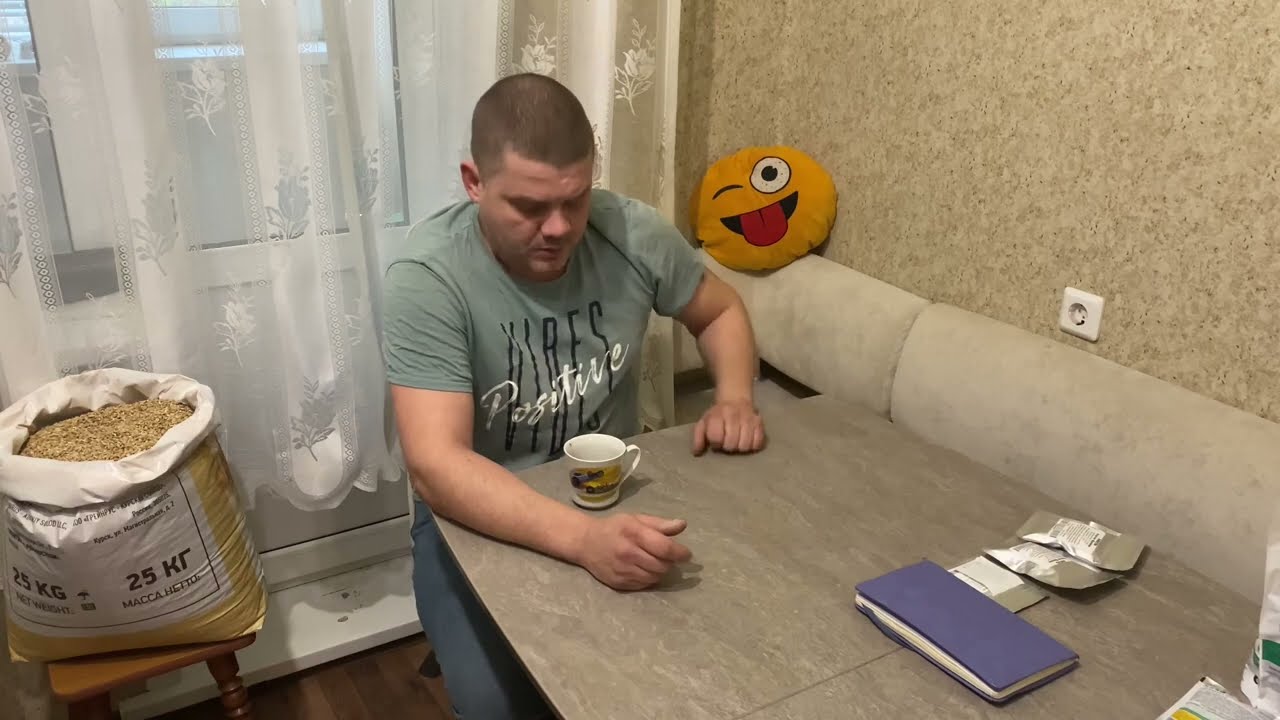 «Янтарное» Варка пива на самодельной пивоварни №24