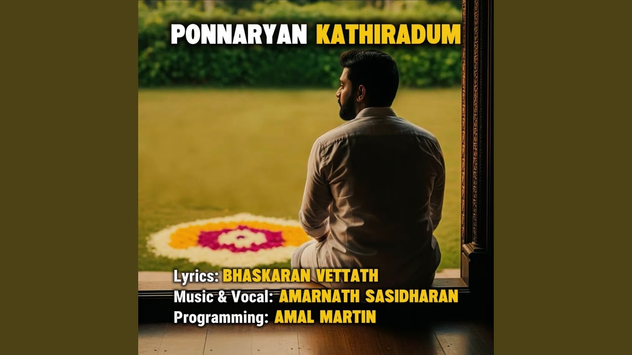 Ponnaryan Kathiradum