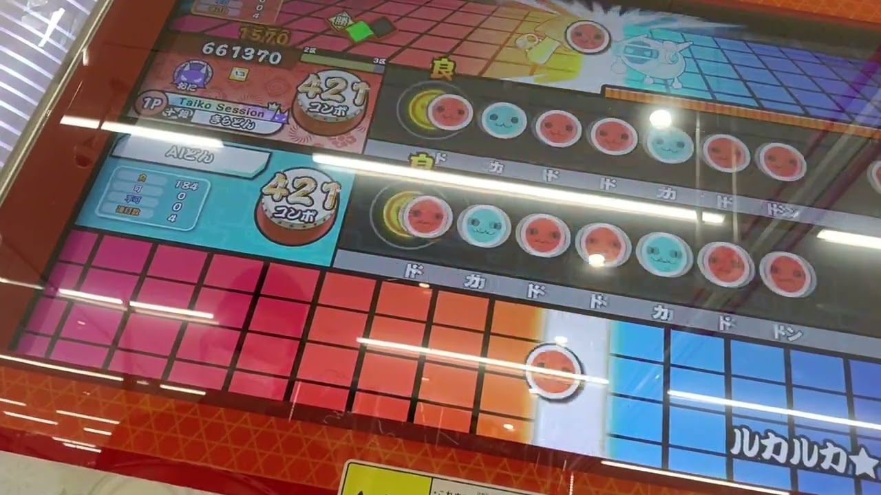 ルカルカナイトフィーバー裏可3不可1