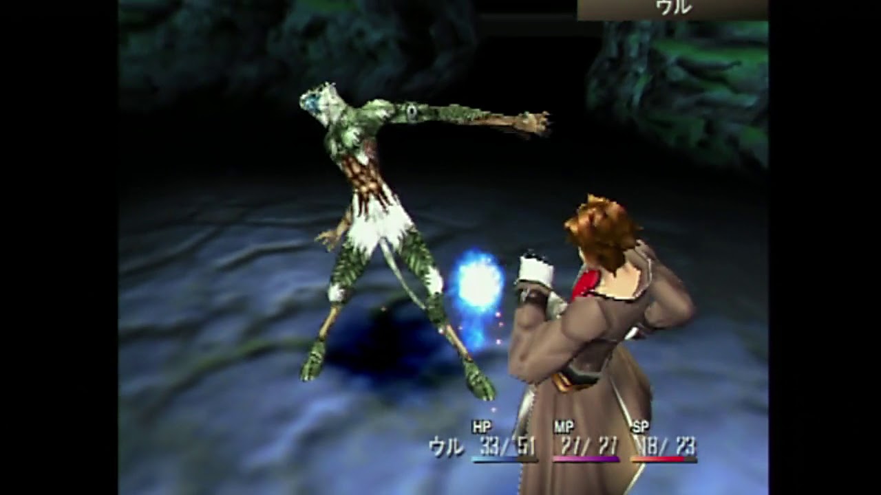 SHADOW HEARTS Part2