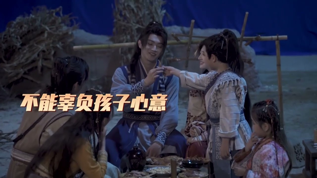[BTS·花絮] 許凱 xukai 231203《乐游原》花絮赤子同心息烽烟春风策马乐游原