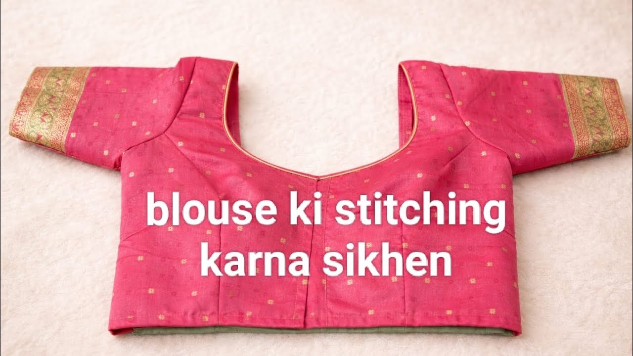 Stitching karna sikhen ✂️👍