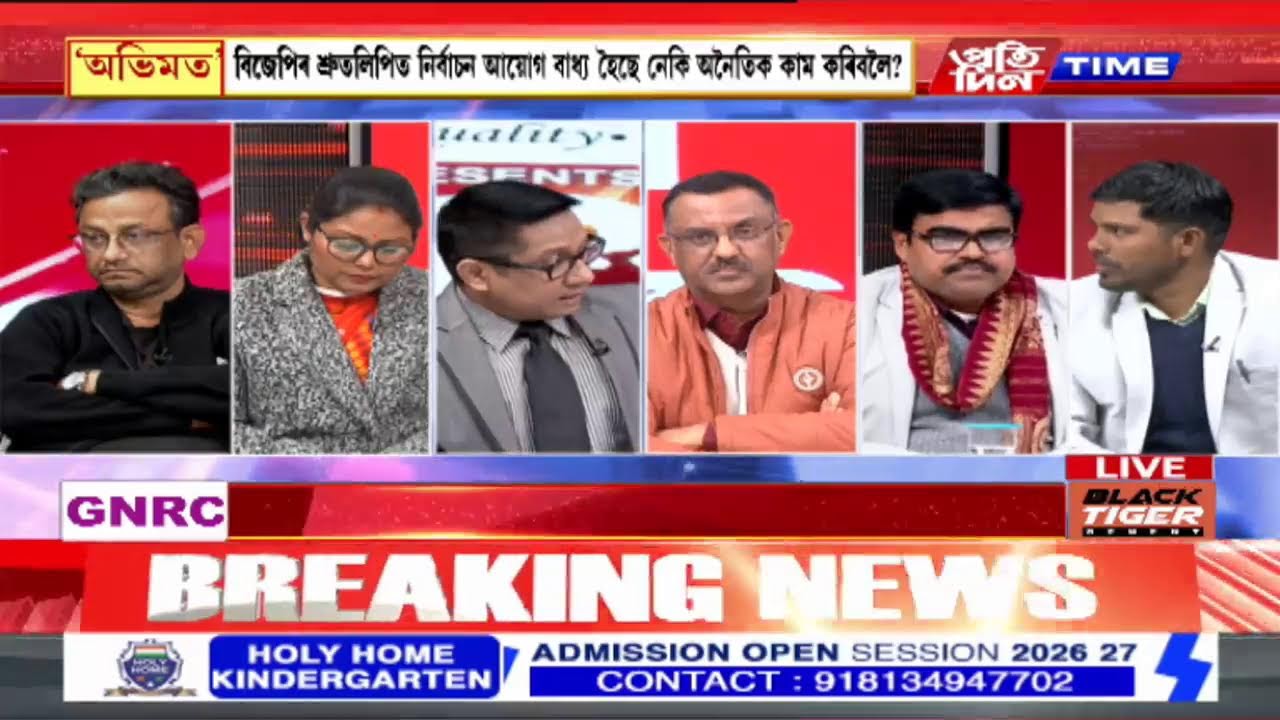 মুখ্য সম্পাদক নিতুমনি শইকীয়াৰ সৈতে ‘অভিমত’|Part 1 #PratidinTimeLIVE