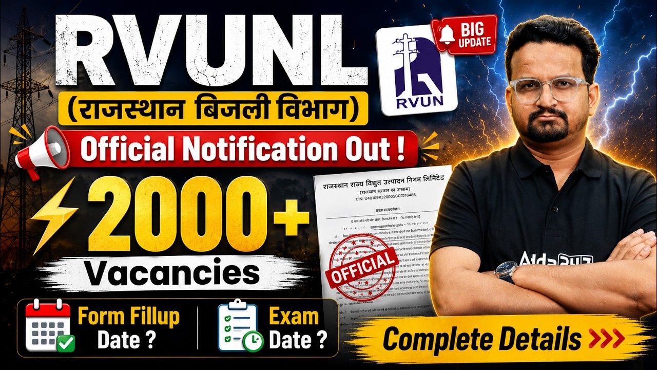 RVUNL JE Vacancy 2026 | RVUNL JE Notification 2026 Out | RVUNL JE Form Fill UP 2026 | RVUNL JE 2026