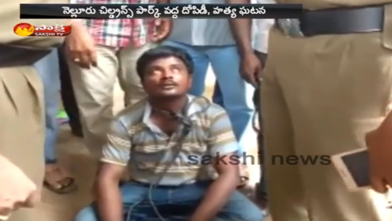 Nellore Robbery Case Psycho Venkateswarlu Arrested || Thieves Brutally Killed Woman