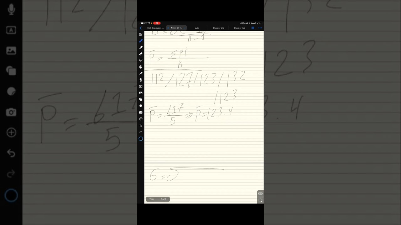 شرح مسائل accuracy and precision