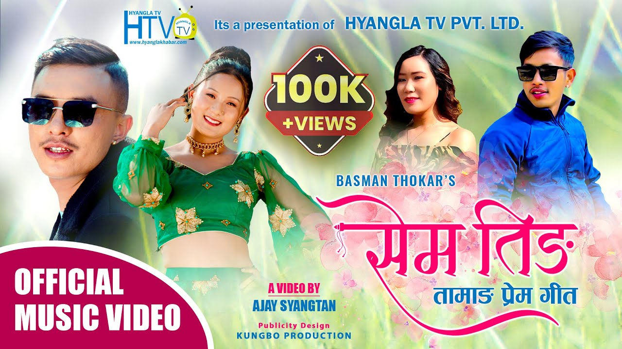 Sem Ting सेम तिङ | Bihin Dong & Deepa Lama | Ft. Bishal Thokar & Amrita Dong | Tamang Love Song 2023