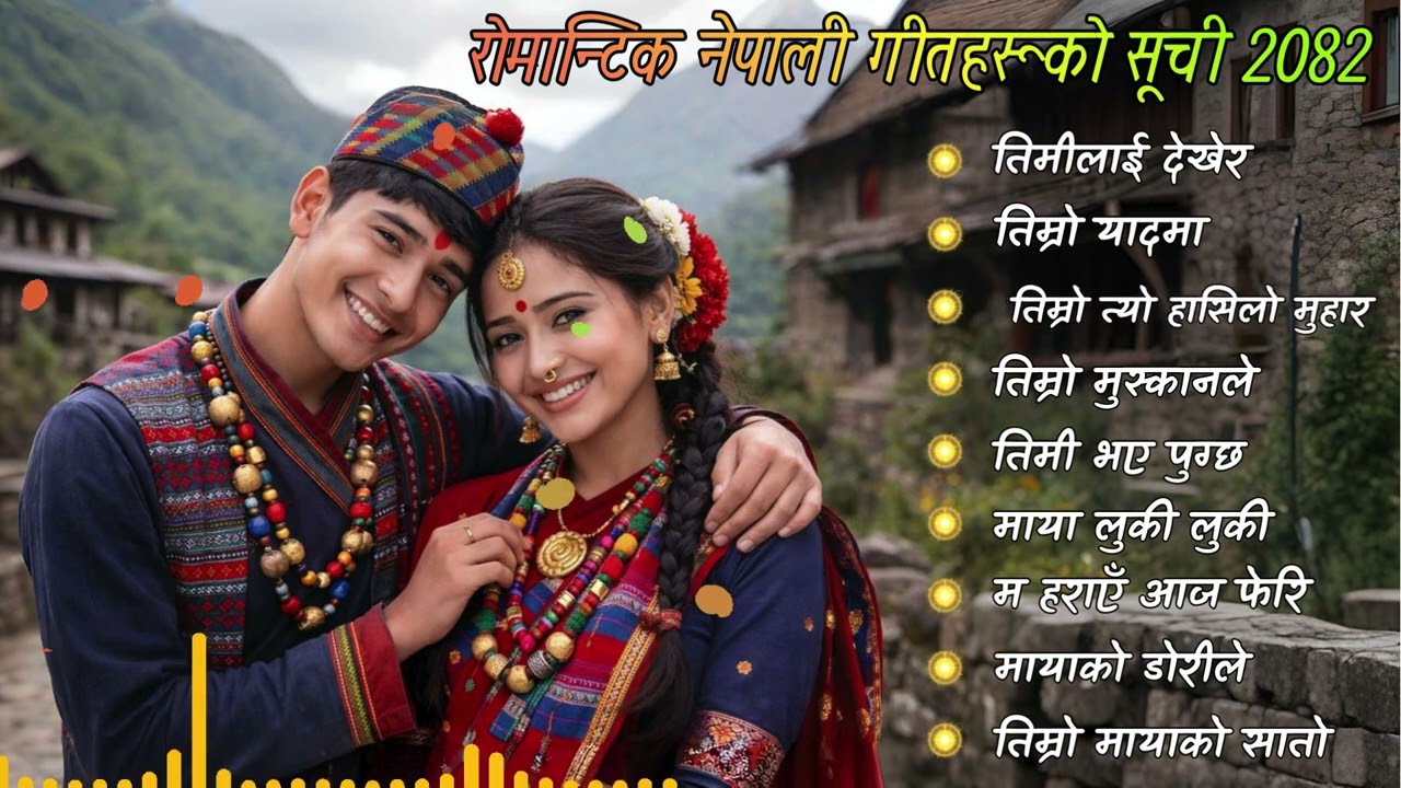 Best Romantic Nepali  Dance Songs 2082 💖 Love Songs Collection | Sagaraimusic