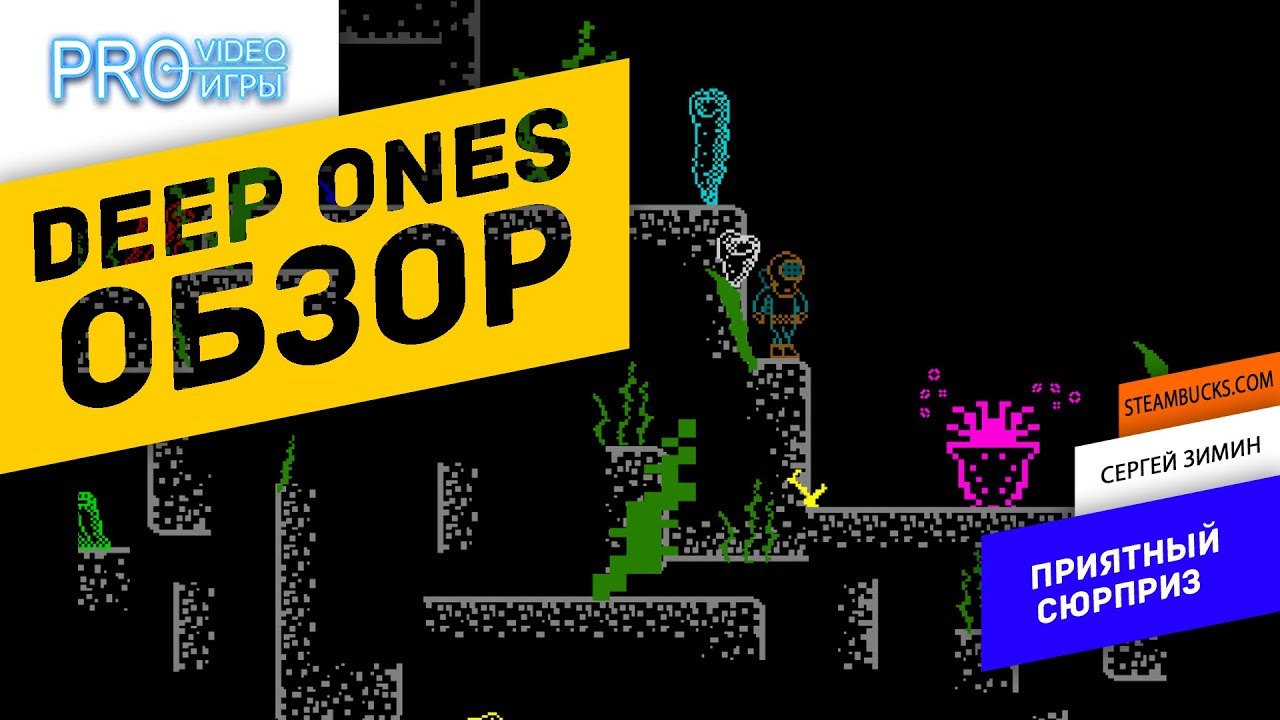 Обзор игры Deep Ones