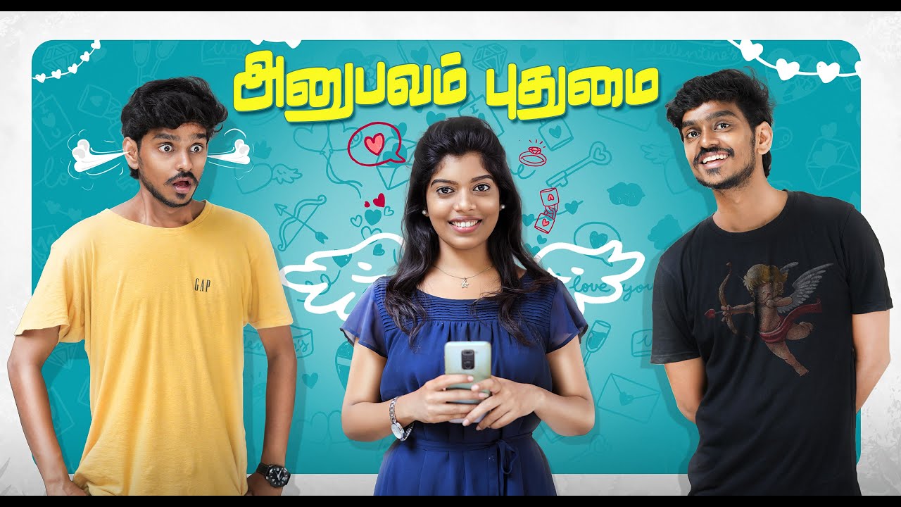 Anubavam Puthumai | Backbenchers | Allo Media | Yash, Sumithra, Selva
