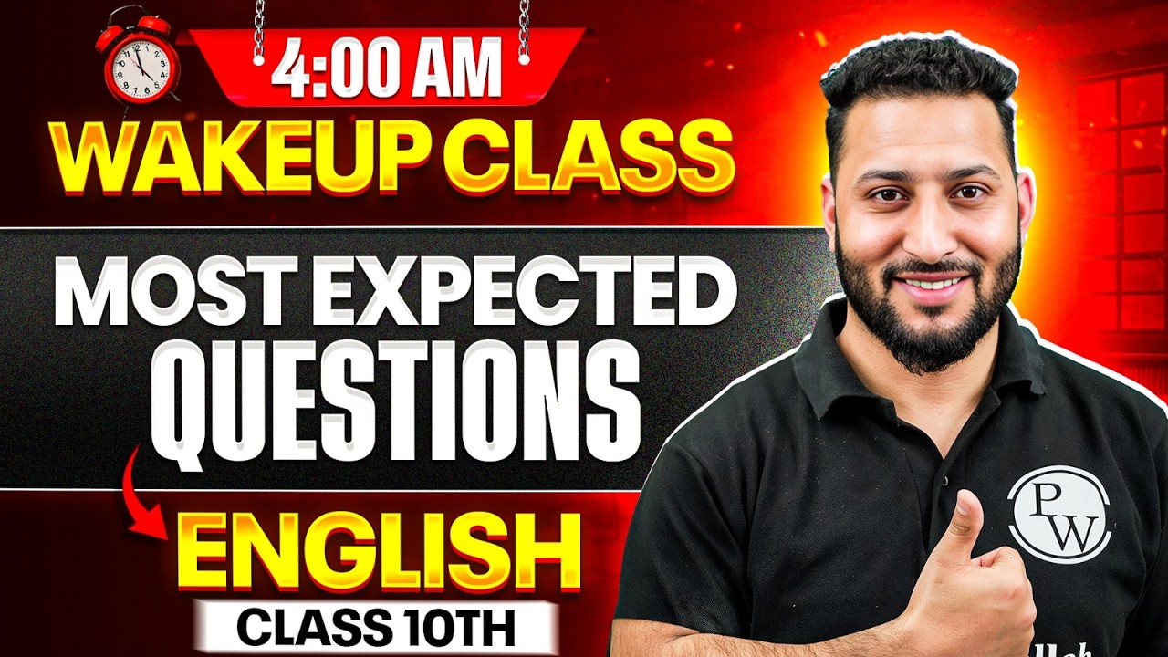 Most Expected Questions | JKBOSE Class 10th English 🔥 | 4 AM WakeUp Class ⏰ | JKBOSE Wallah