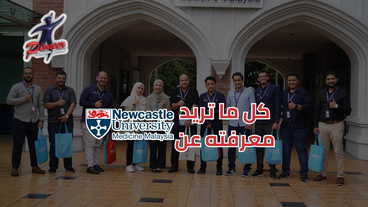 NEWCASTLE UNIVERSITY  CAMPUS TOUR- الدراسة في ماليزيا| جولة بجامعة نيوكاسل ماليزيا