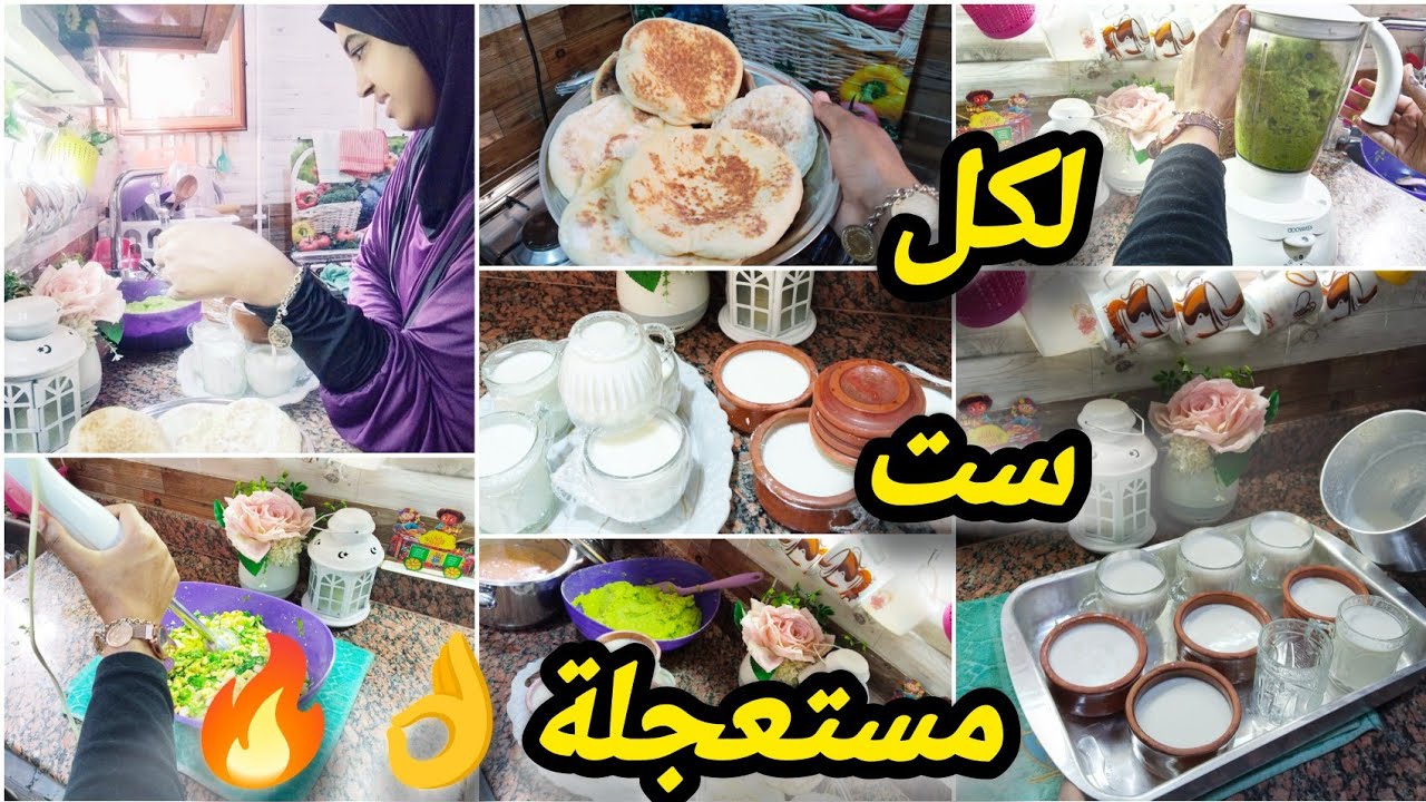أقوى تجهيزات سحور 2026 🌙 انسي وقفة المطبخ ‼️ هخليكي ست واعية والكل هيحلف بشطارتك ✅