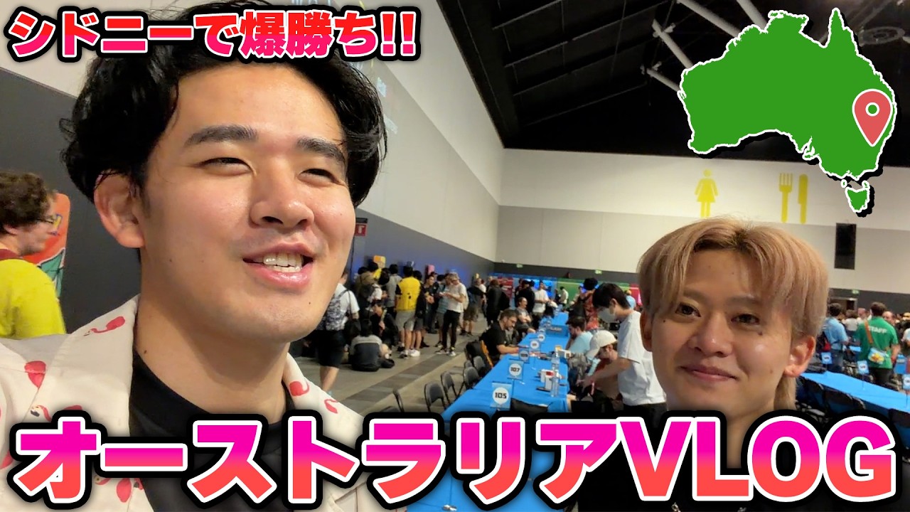 【ポケカ】シドニーでRegional参戦‼︎ 爆勝ちしてきました【VLOG】