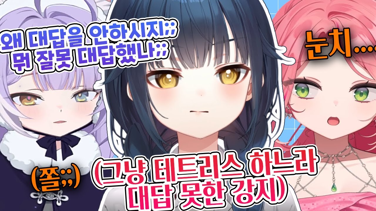 3기생들이 단체로 사장님에게 쫄아서 겁먹었던 사건ㅋㅋㅋㅋㅋㅋ
