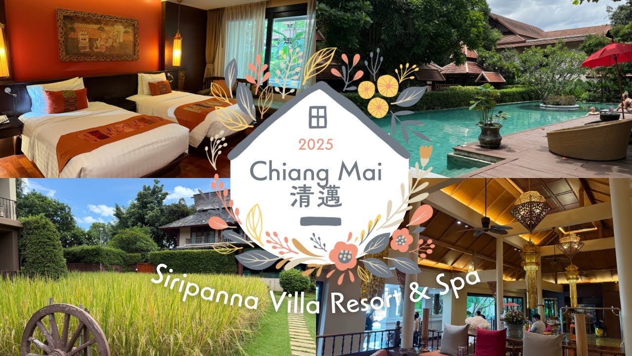 🇹🇭Chiang Mai🇹🇭 5-Star Hotel Series 🌼 Forest & Farm Villa 🏊🏻‍♂️ Siripanna Villa Resort & Spa 🌴 2025
