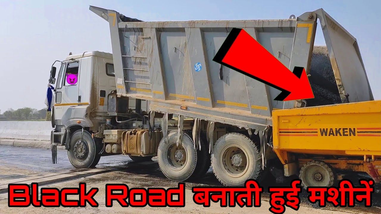 Bridge Par Black Road Banati Hui Machine || Waken Paver Working Video