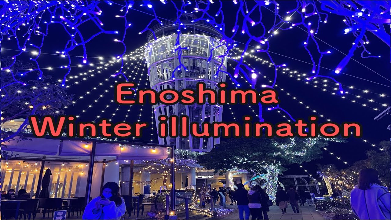 [4K HDR]Winter illumination  Enoshima Island Japan 2021