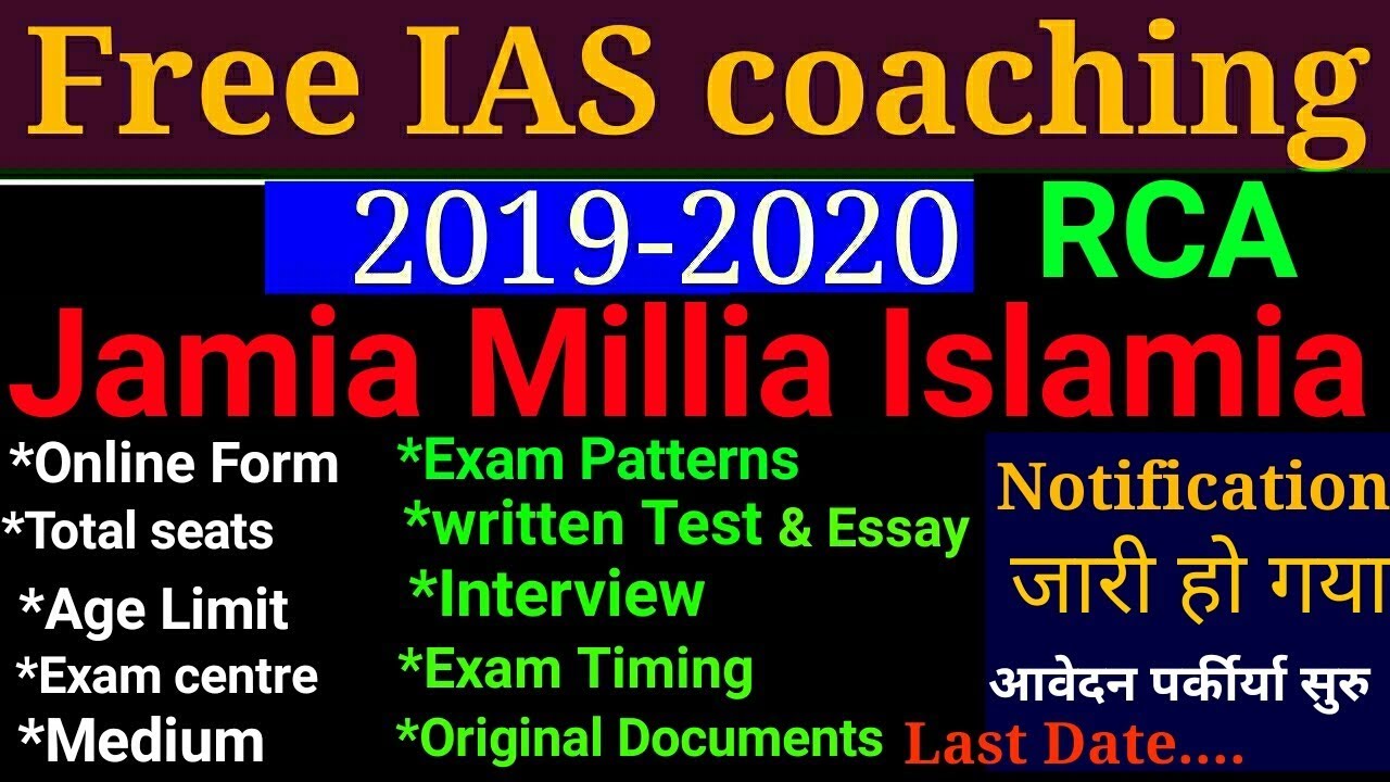Jamia RCA IAS 2019-2020 online Form Notification Released.Eligibility criteria,Fee,Question paper,sy