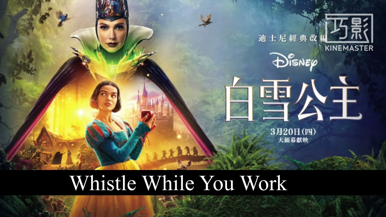 Snow White (2025) - Whistle While You Work (Taiwanese Mandarin LQ)