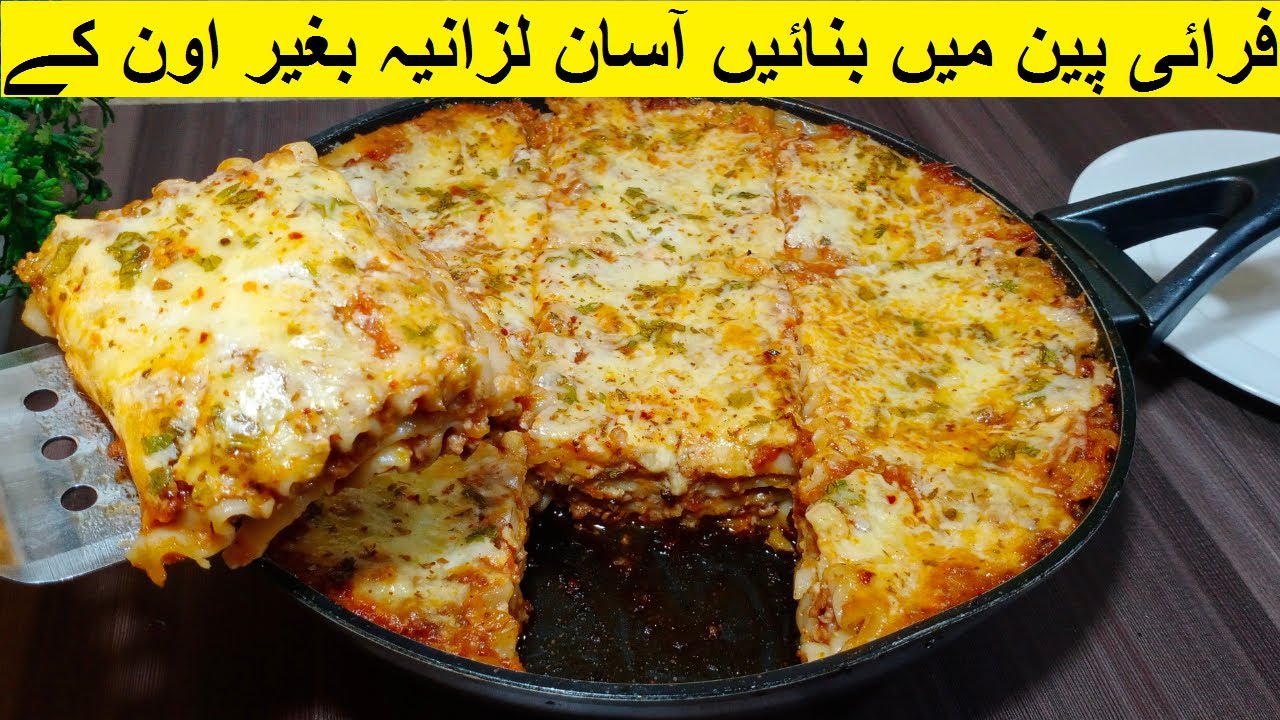 How to make lasagna at home without oven | lasagna banane ka tarika – Quick & Easy Lasagna Recipe