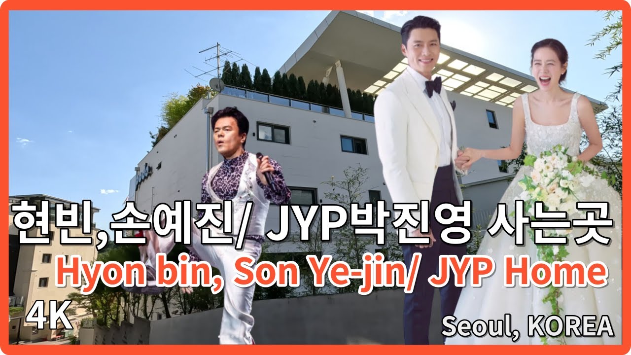 Хён Бин, Сон Е Чжин / Пак Джин Ён из JYP / Деревня художников / Загородный дом / КОРЕЯ / 4K