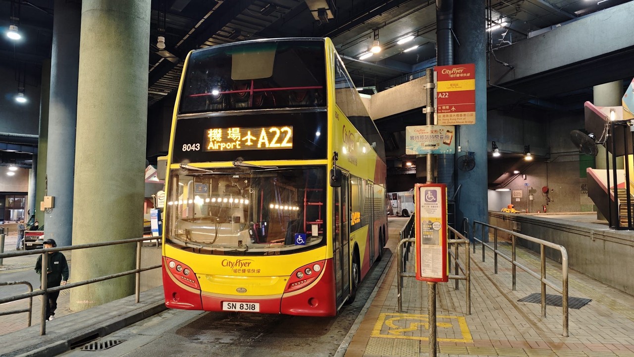 ［佐敦特快飛人•下層展望］ 城巴機場快線/CTB Cityflyer Route A22 路線 藍田站 Lam Tin Station - 機場 Airport 行車片段