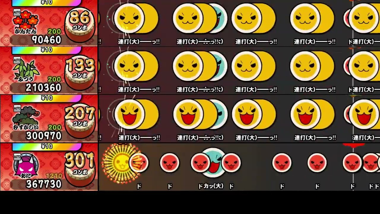【太鼓の達人 NS2】トロいか2000（おに）【オート動画】