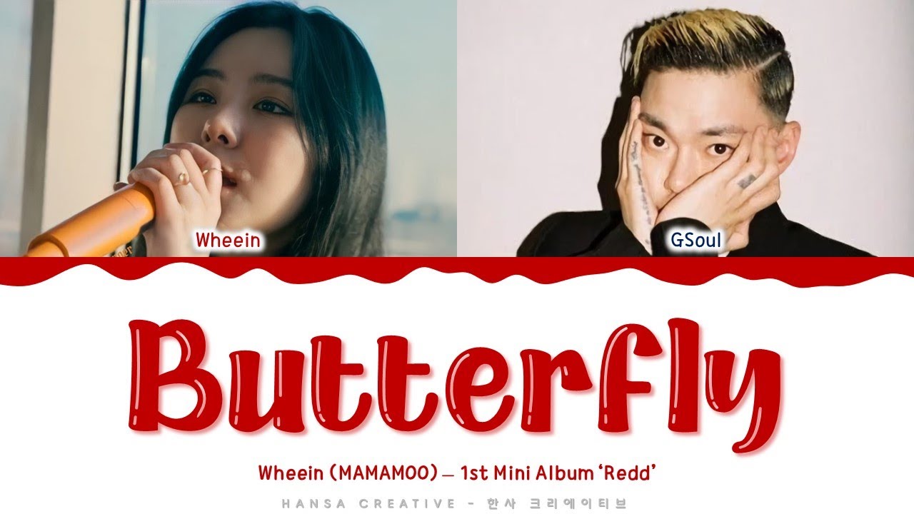 Wheein (MAMAMOO) (feat. GSoul) - 'Butterfly' Lyrics Color Coded (Han/Rom/Eng)