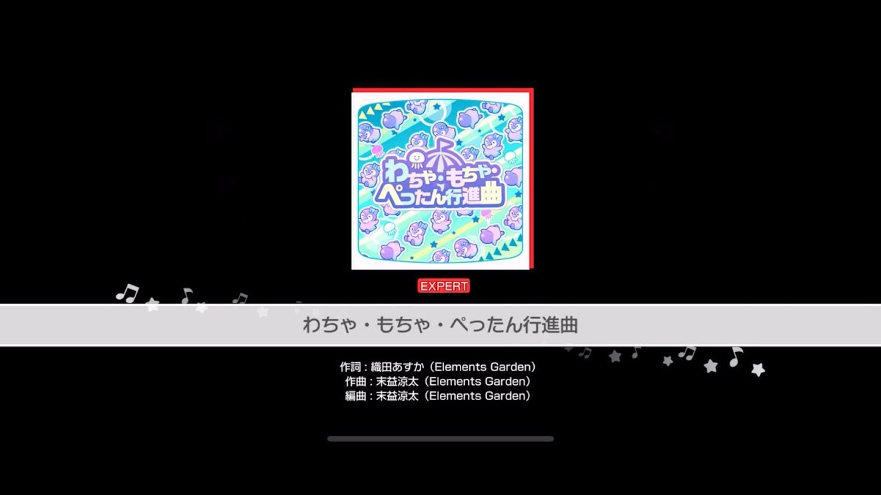BanG Dream! Girl's Band Party - Wacha-Mocha Pettan March (Expert [26] | Full Perfect)