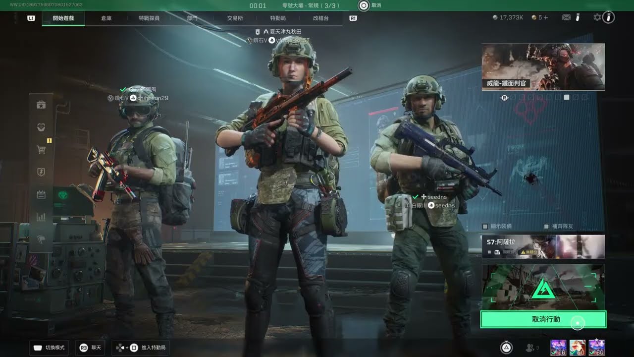 PS5版［ 三角洲行動:Delta Force ］@_@?