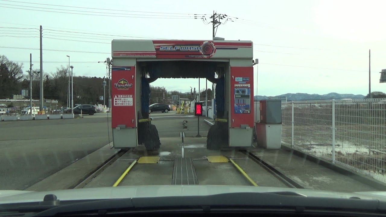 【セルフ洗車機】MK洗車機　フィーア