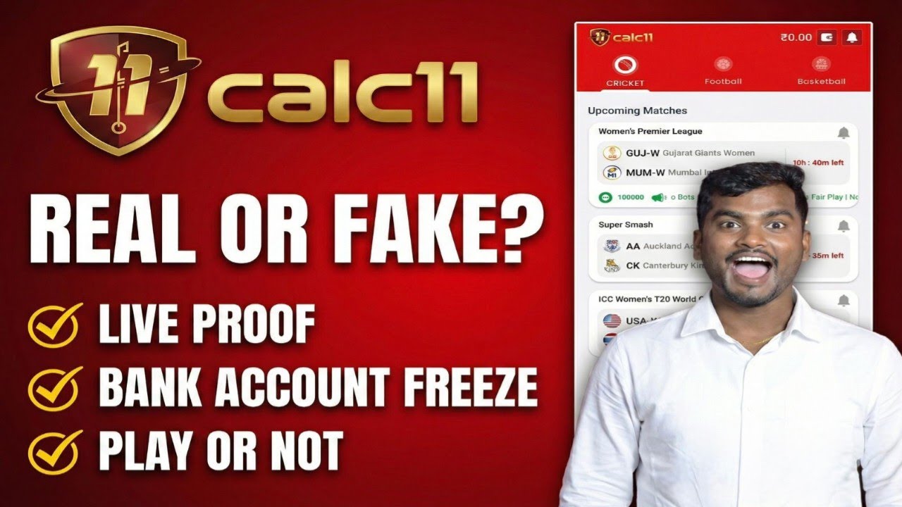 Calc11 Fantasy App Real or Fake | Calc11 App Review | Calc11 Kya Hai | Calc11 Account Kaise Banaye |