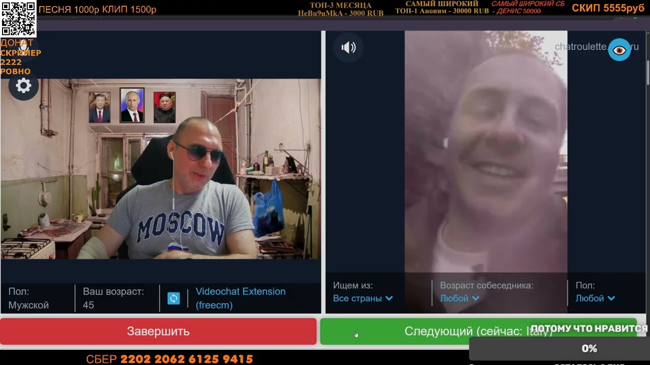 ПОНЯЛ НО НЕ ПОНЯЛ  / РУЛЕТКА С ZАХАРОМ VЛАДИМИРОВИЧЕМ