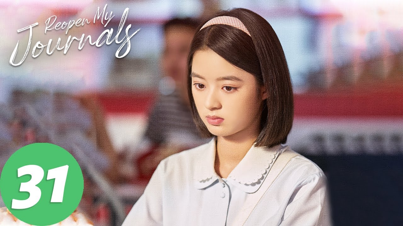 المسلسل الصيني 