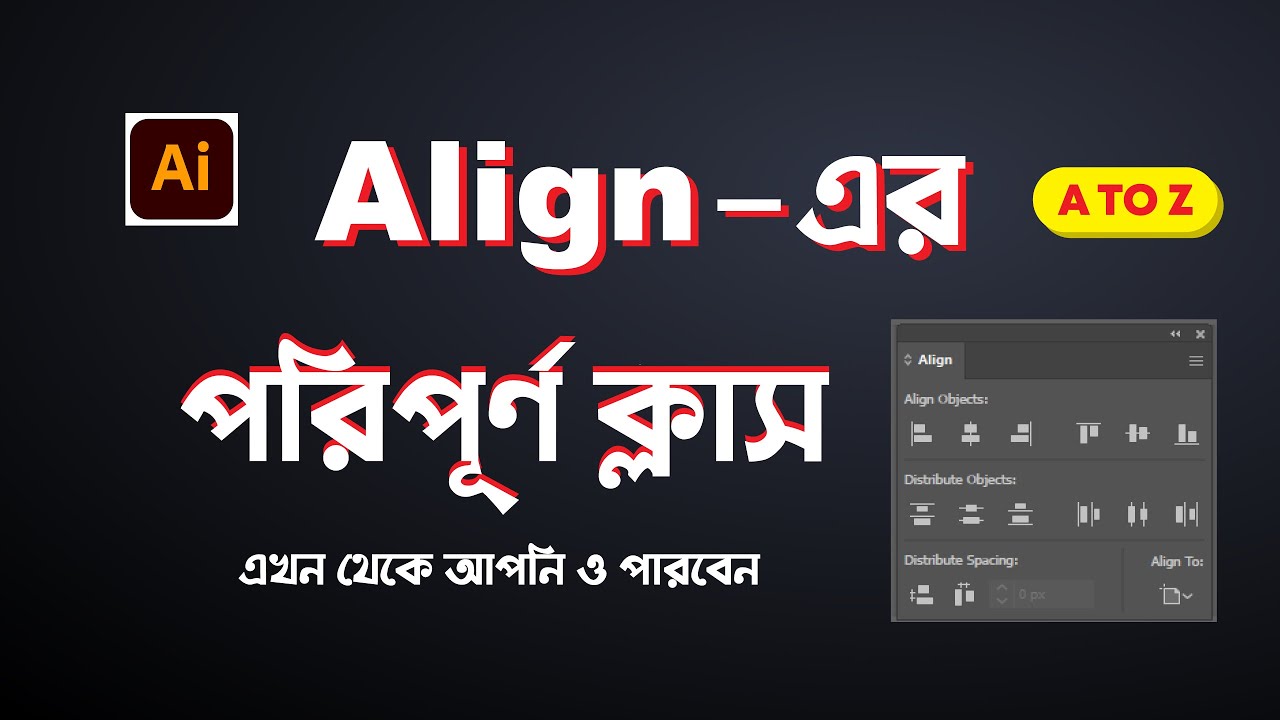 How to Align Objects | Adobe Illustrator | How to Align Objects? | Bangla Tutorial