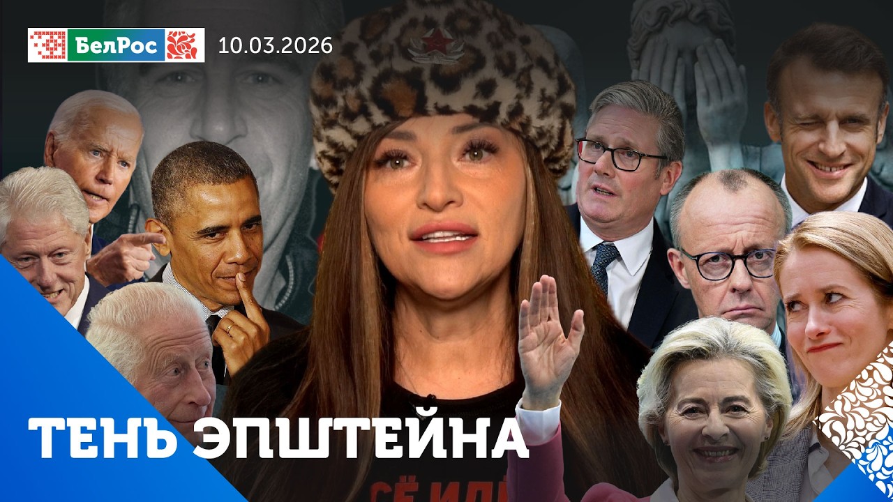 Макрон и сатанизм элит Запада / У Европы зудит повоевать / Цветущий сад превратился в концлагерь