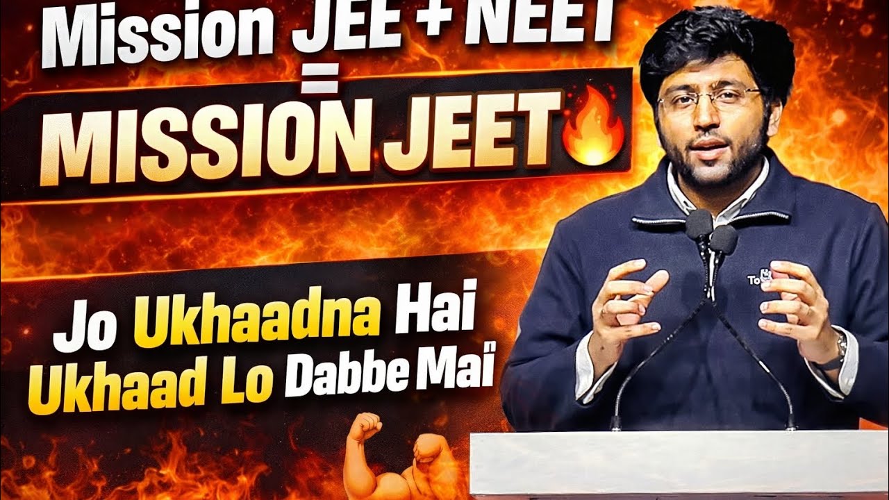 Next Topper is Coming With Mission📚 (JEE+NEET) = Mission JEET🔥 Coaching mafias  exposed 🤡 