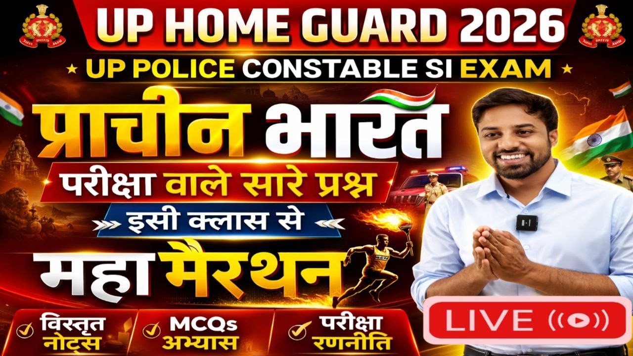 ANCIENT HISTORY MAHA MAIRATHON for UP HOME GUARD POLICE CONSTABLE SI LEKHPAL|#examstudy217