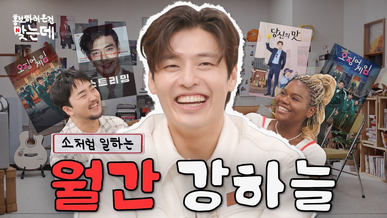 하늘적 사고: 층간 소음을 들으니 안도감이 들었다 | 84제곱미터 홍보하러 온 건 맞는데 | 넷플릭스