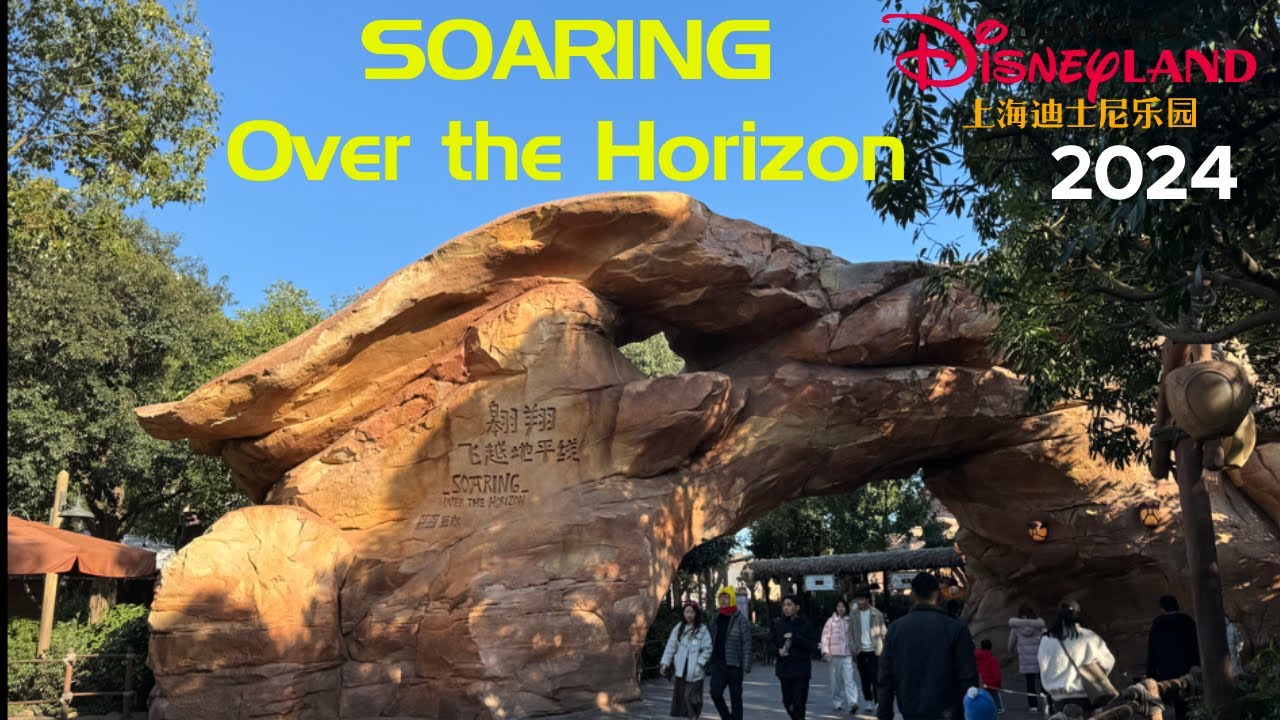Soaring Over the Horizon - Queue and Attraction in 4k - Shanghai Disneyland 2024