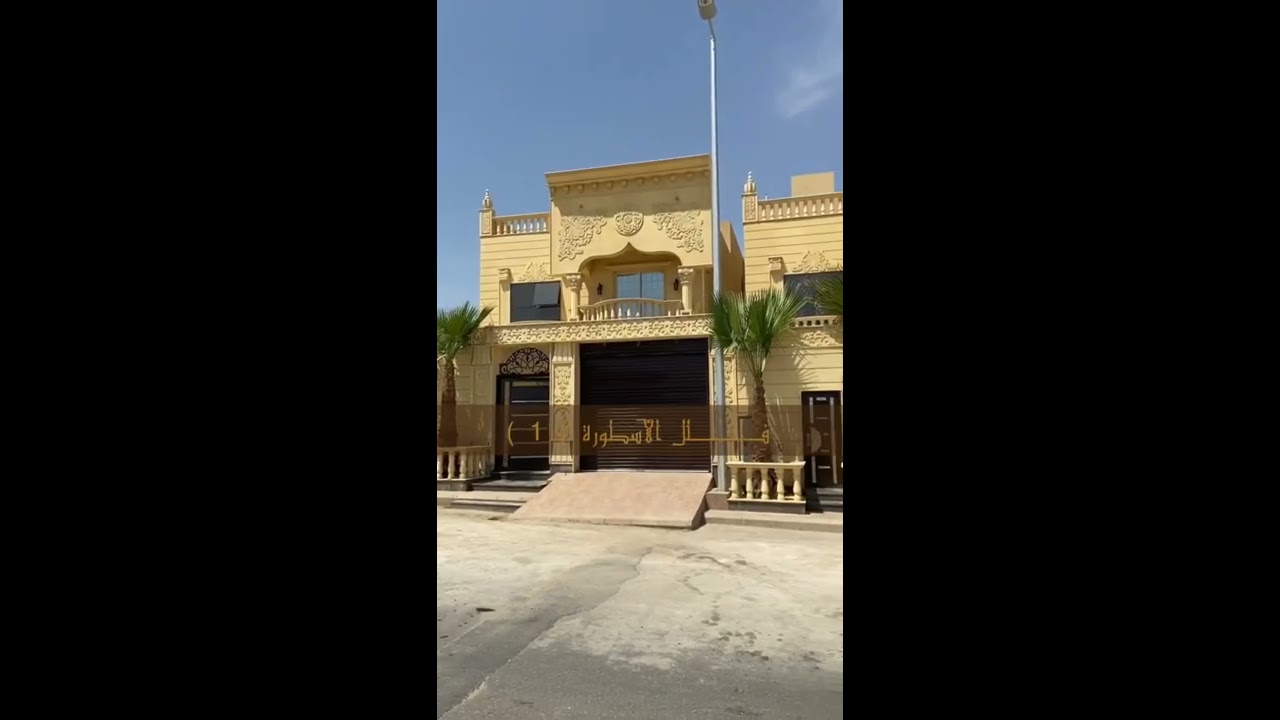 تغطية فيلا فخمة - الاسطورة  ١ - المملكة العربية السعودية - خميس مشيط