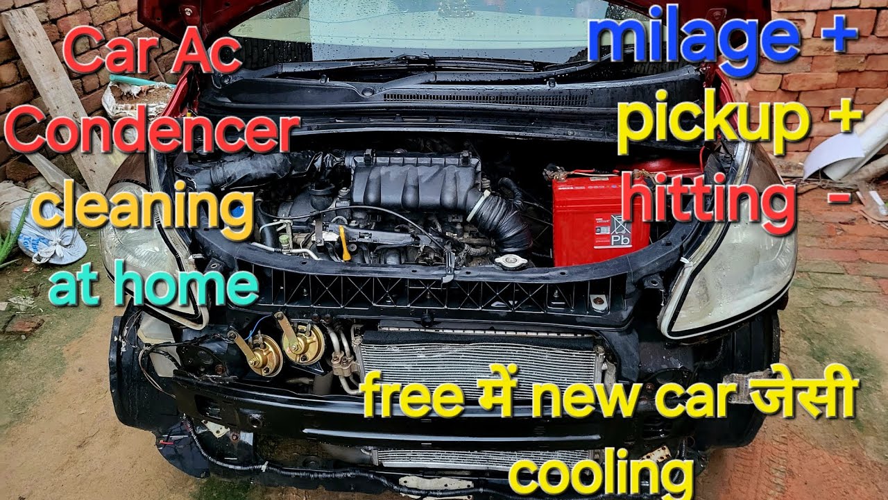 Car Ac Condencer Cleaning || Car ac cooling  problem || car की ac cooling करेगी new जैसे 