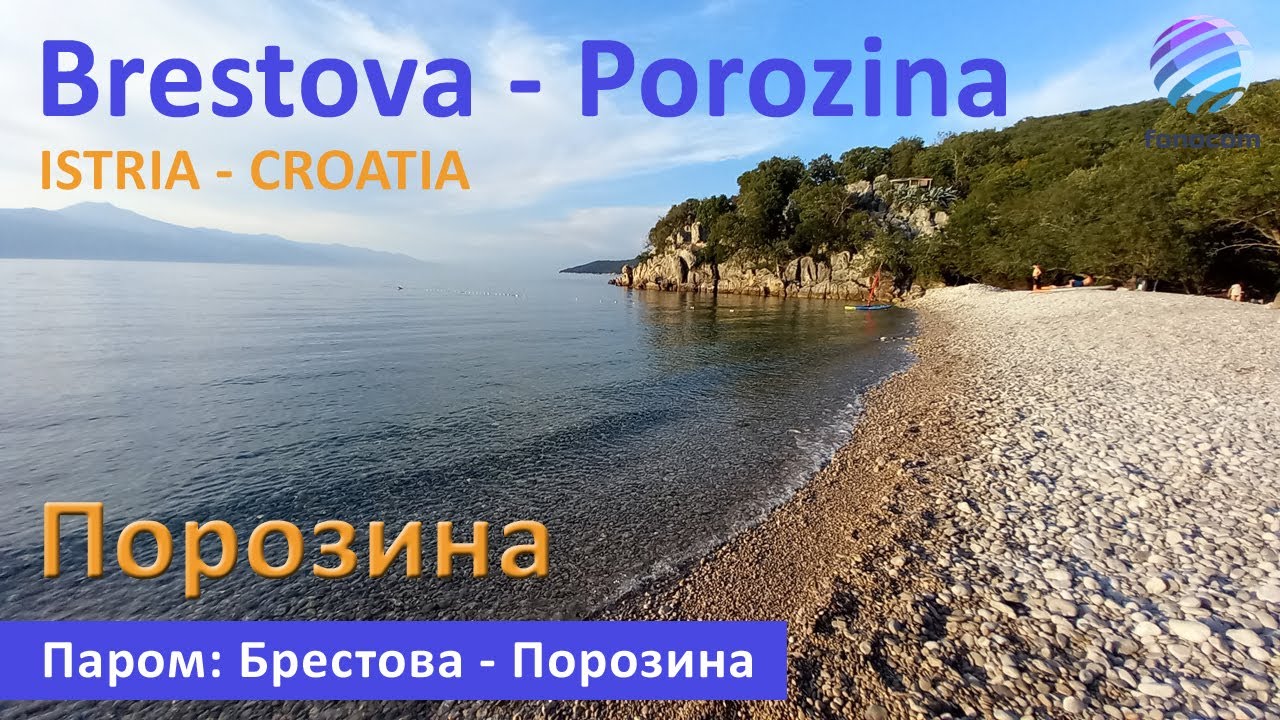 Ferry Brestova - Porozina, Croatia ▶ Паром из Брестова в Порозина, остров Црес