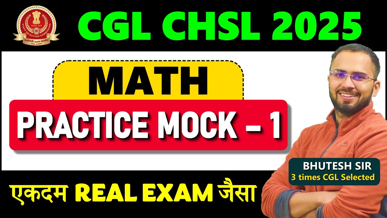 Math Practice Mock Test 1 for SSC CGL, CHSL 2025 Tier 1, एकदम exam जैसा 🛑